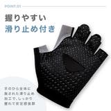 ドライビンググローブ フィットネスグローブ 手袋 | PlusNao | 詳細画像3