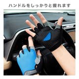 ドライビンググローブ フィットネスグローブ 手袋 | PlusNao | 詳細画像4