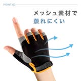 ドライビンググローブ フィットネスグローブ 手袋 | PlusNao | 詳細画像5