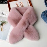 ファーティペット マフラー レディース | PlusNao | 詳細画像13