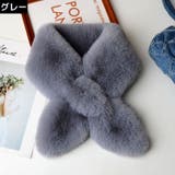 ファーティペット マフラー レディース | PlusNao | 詳細画像15