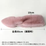 ファーティペット マフラー レディース | PlusNao | 詳細画像20