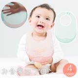 お食事エプロン シリコンビブ スタイ | PlusNao | 詳細画像1
