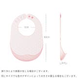 お食事エプロン シリコンビブ スタイ | PlusNao | 詳細画像14