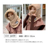 バラクラバ 目出し帽 ニット帽 | PlusNao | 詳細画像20