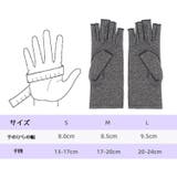サポーター 手指用 手首用 | PlusNao | 詳細画像9