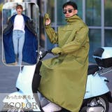 バイクジャケット ロングコート バイク | PlusNao | 詳細画像1 