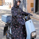 バイクジャケット ロングコート バイク | PlusNao | 詳細画像13 