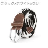 ベルト レディース メンズ | PlusNao | 詳細画像14