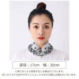 スカーフ レディース スヌード | PlusNao | 詳細画像20 