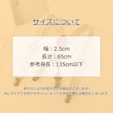 サスペンダー キッズ 子供用 | PlusNao | 詳細画像6