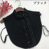 つけ襟 重ね着 レディース | PlusNao | 詳細画像13