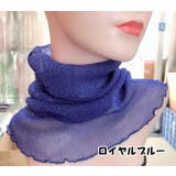 ネックカバー ネックウォーマー スカーフ | PlusNao | 詳細画像12 
