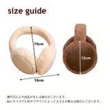 イヤーマフ 耳あて イヤーマフラー | PlusNao | 詳細画像15 