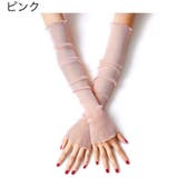 アームカバー UVカット手袋 指先なし | PlusNao | 詳細画像11 