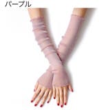 アームカバー UVカット手袋 指先なし | PlusNao | 詳細画像12 