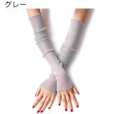 アームカバー UVカット手袋 指先なし | PlusNao | 詳細画像13 