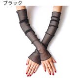 アームカバー UVカット手袋 指先なし | PlusNao | 詳細画像9 