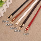 ベルト レディース 女性用 | PlusNao | 詳細画像10