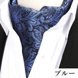 アスコットタイ ネクタイ 単品 | PlusNao | 詳細画像3