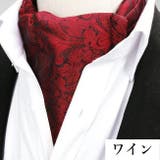 アスコットタイ ネクタイ 単品 | PlusNao | 詳細画像6