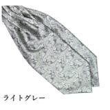 アスコットタイ ネクタイ 単品 | PlusNao | 詳細画像9