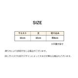 付け裾 つけ裾 レディース | PlusNao | 詳細画像15 