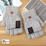 手袋 グローブ 指なし | PlusNao | 詳細画像9 