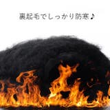 手袋 てぶくろ メンズ | PlusNao | 詳細画像7 