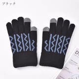 手袋 てぶくろ メンズ | PlusNao | 詳細画像8 