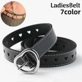 ベルト ハート型 レディース | PlusNao | 詳細画像1 