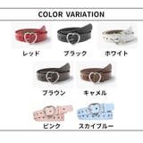 ベルト ハート型 レディース | PlusNao | 詳細画像19 