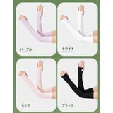 アームカバー 腕カバー ユニセックス | PlusNao | 詳細画像18