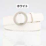 ベルト 穴なし 無段階調整 | PlusNao | 詳細画像4 