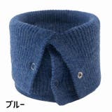 ネックウォーマー 男女兼用 レディース | PlusNao | 詳細画像8 