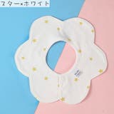 スタイ よだれかけ ベビー | PlusNao | 詳細画像12