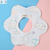 スタイ よだれかけ ベビー | PlusNao | 詳細画像17