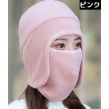 防寒帽子 男女兼用 目出し帽 | PlusNao | 詳細画像11