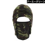 防寒帽子 男女兼用 目出し帽 | PlusNao | 詳細画像12