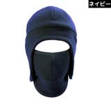 防寒帽子 男女兼用 目出し帽 | PlusNao | 詳細画像13