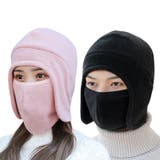 防寒帽子 男女兼用 目出し帽 | PlusNao | 詳細画像3