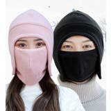 防寒帽子 男女兼用 目出し帽 | PlusNao | 詳細画像5