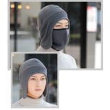 防寒帽子 男女兼用 目出し帽 | PlusNao | 詳細画像6