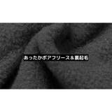 防寒帽子 男女兼用 目出し帽 | PlusNao | 詳細画像7