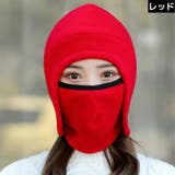 防寒帽子 男女兼用 目出し帽 | PlusNao | 詳細画像8