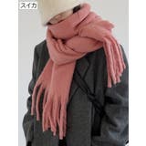 マフラー ショール 厚手 | PlusNao | 詳細画像11