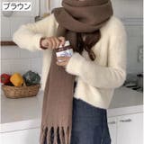 マフラー ショール 厚手 | PlusNao | 詳細画像15