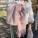 マフラー ショール 厚手 | PlusNao | 詳細画像19