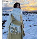 マフラー ショール 厚手 | PlusNao | 詳細画像2