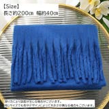 マフラー ショール 厚手 | PlusNao | 詳細画像20